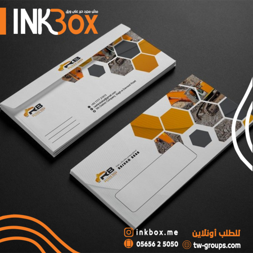 ظروف