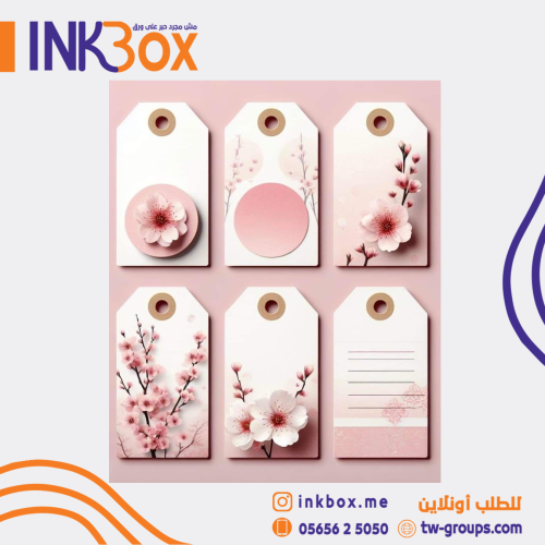 تاقات Label