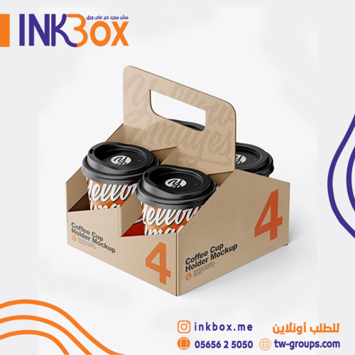 حامل أكواب ورق