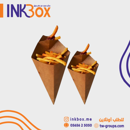 كيس بطاطس