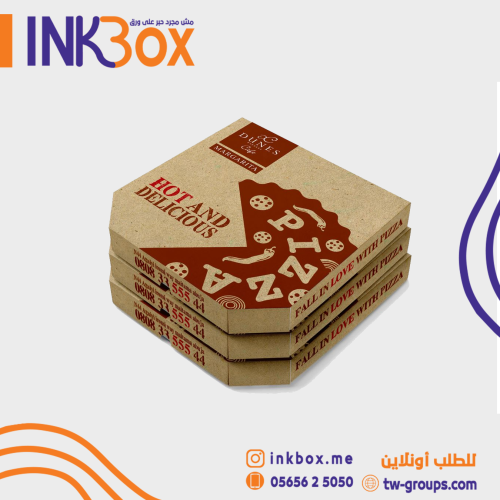 علب البيتزا