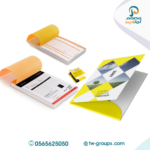خدمة تصميم مطبوعات