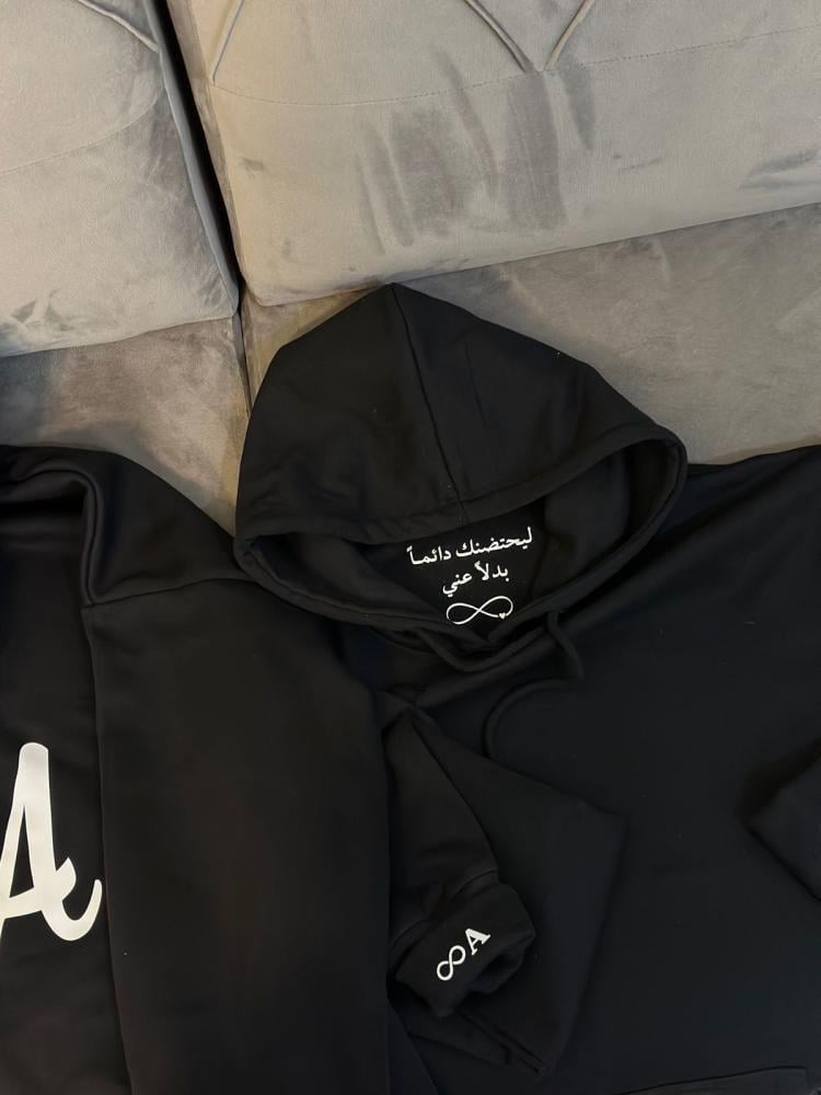 هودي ليحتضنك دائمن بدل عني