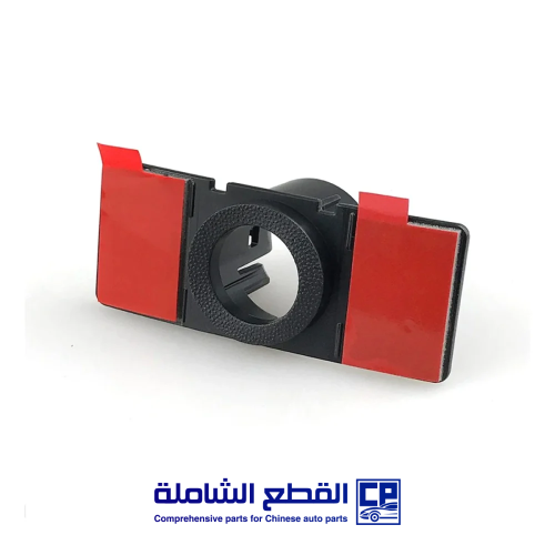 قاعدة حساس