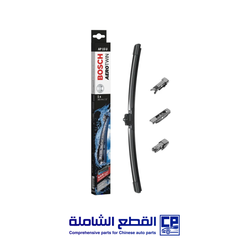 طقم مساحات باور بوش أصلي