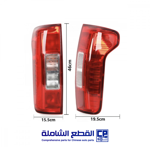 اسطب باور استنادر خلفي يمين
