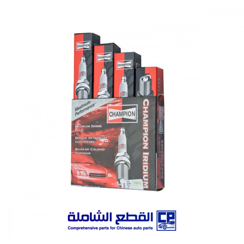 طقم بواجي هافال H9 2020/2019