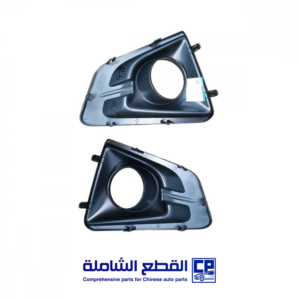 ديكور كشاف شانجان هنتر