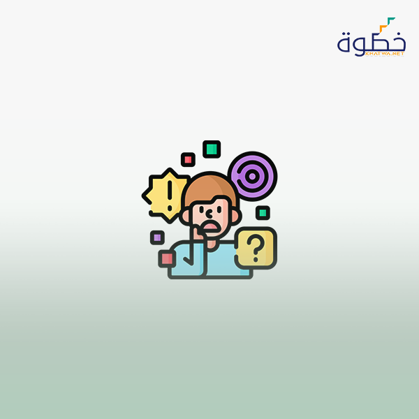 الصحة النفسية في بيئة العمل