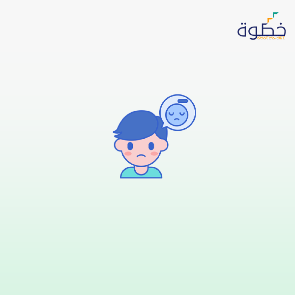 الصدمة النفسية عند الاطفال