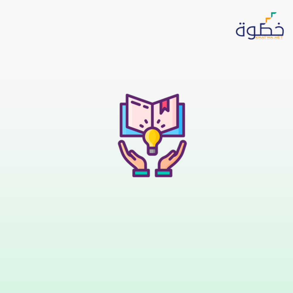 مسرحة المناهج