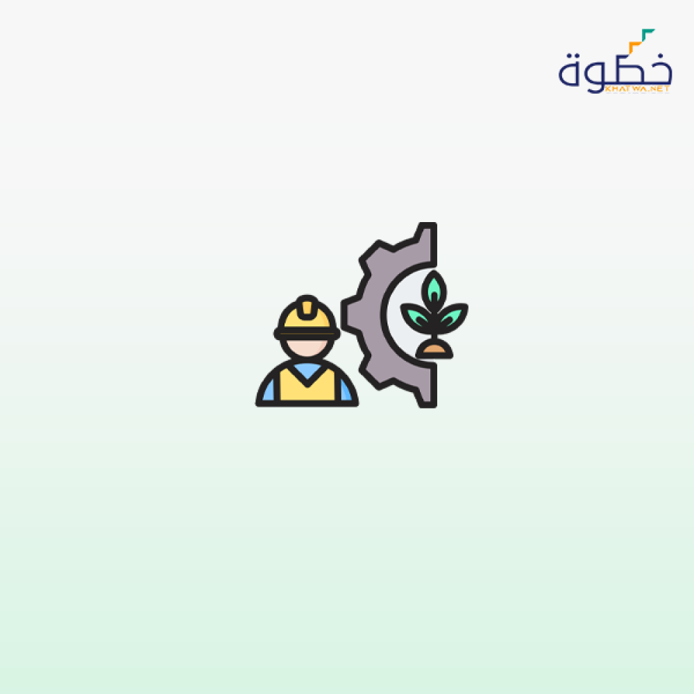 اخطار المهنة الزراعية وطرق الوقاية منها