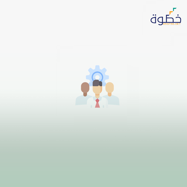 دبلومة إدارة العلاقات العامة