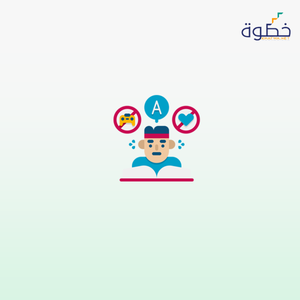 ورشة عمل الرخصة المهنية لمادة صعوبات التعلم
