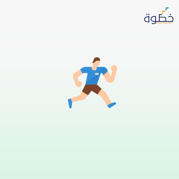 آليات ممارسة الرياضة