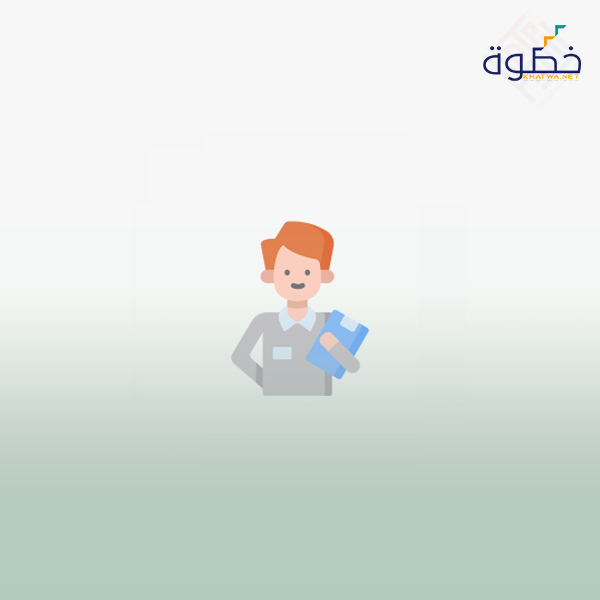 المرشد النفسي المدرسي