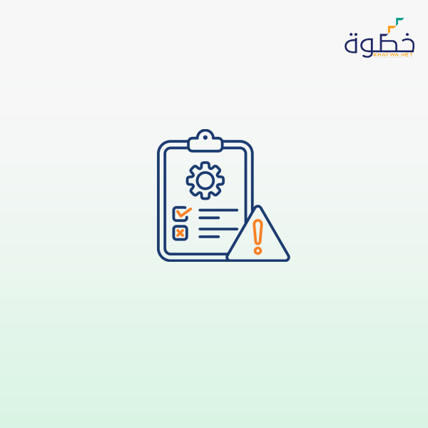إدارة مخاطر مؤسسات الرعاية الصحية