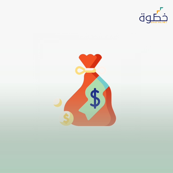 الادخار
