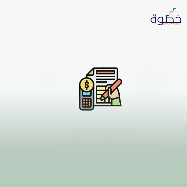 عبقري الحساب