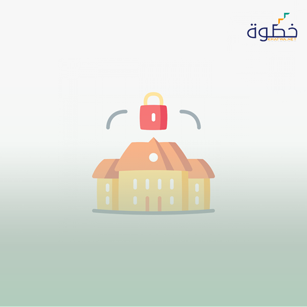 المحافظ والصناديق العقارية