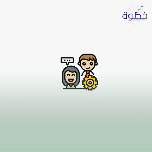 الرضا الوظيفي