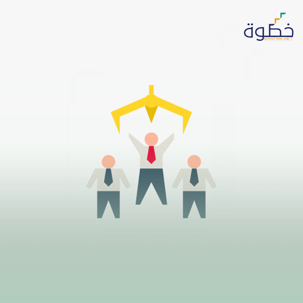 التعامل المهني مع التربويين والمجتمع