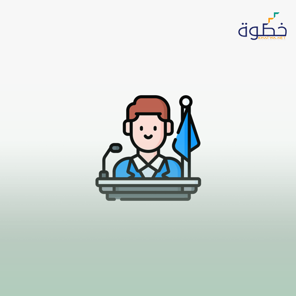 الحوكمة