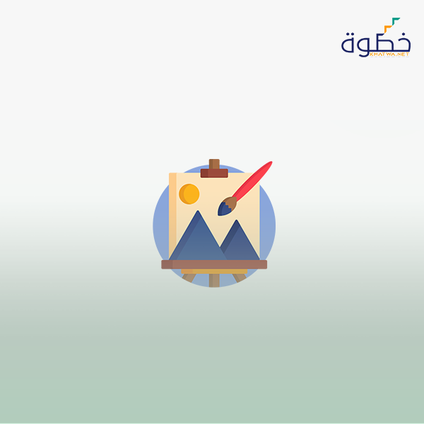 الرخصة المهنية التربية الفنية ( المعيار من 1 إلى 5 )