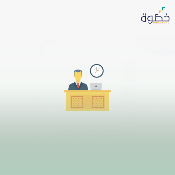 اعداد المعلم الرقمي