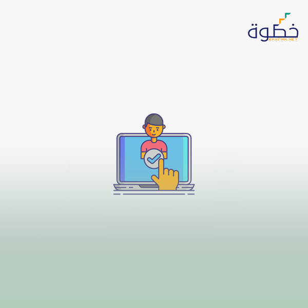 المدرسة الذكية