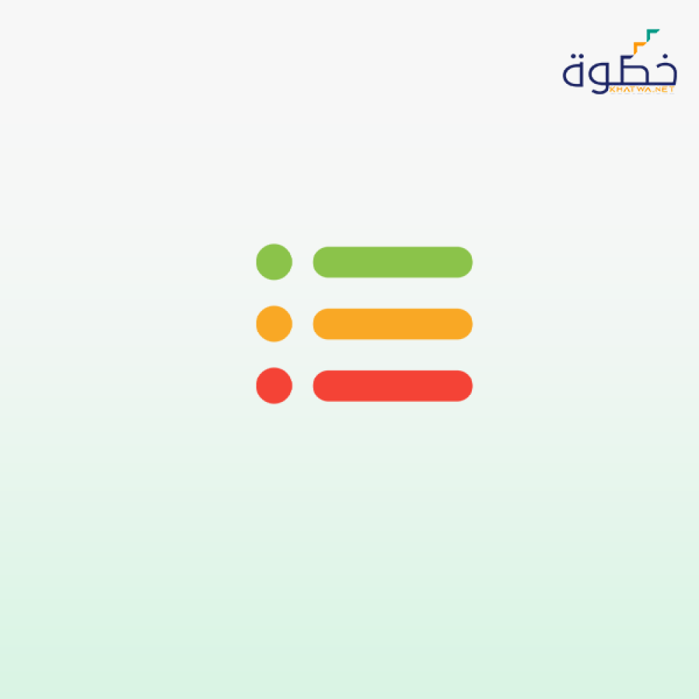 التصنيف