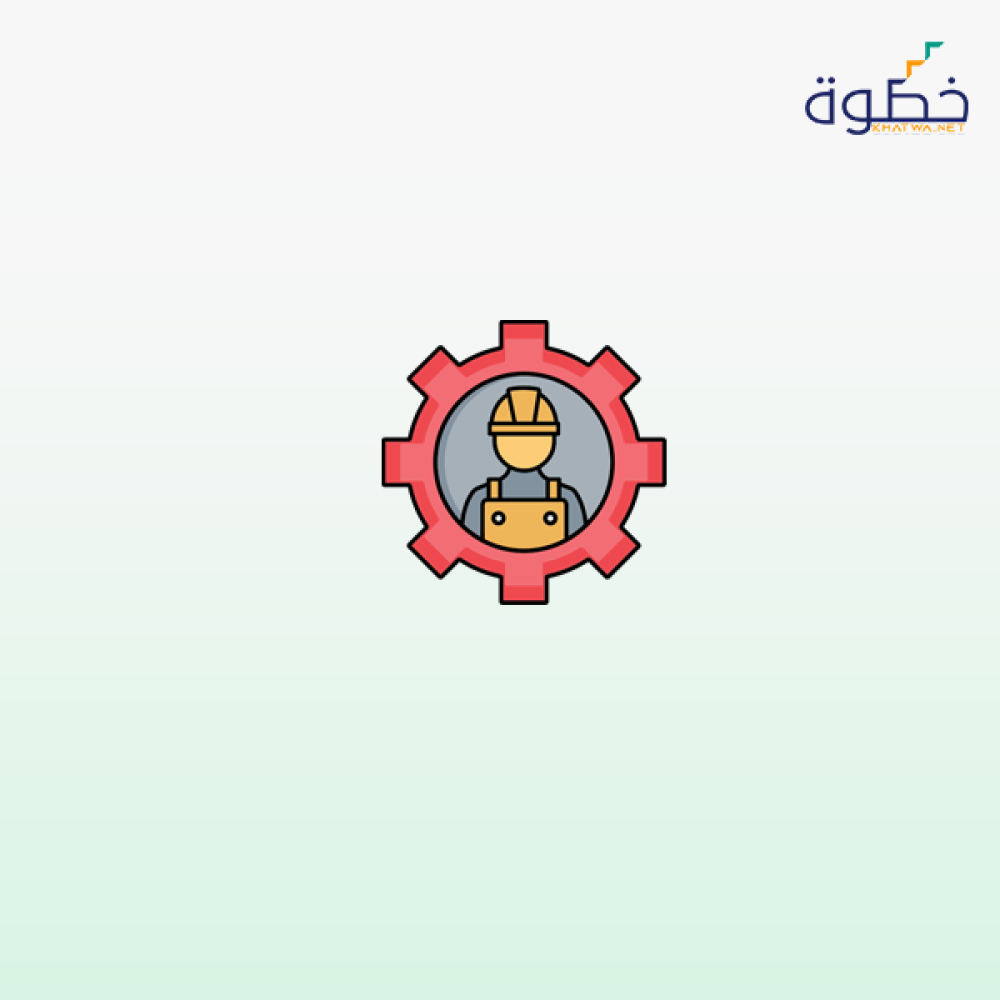 تأمين قطاع العمل