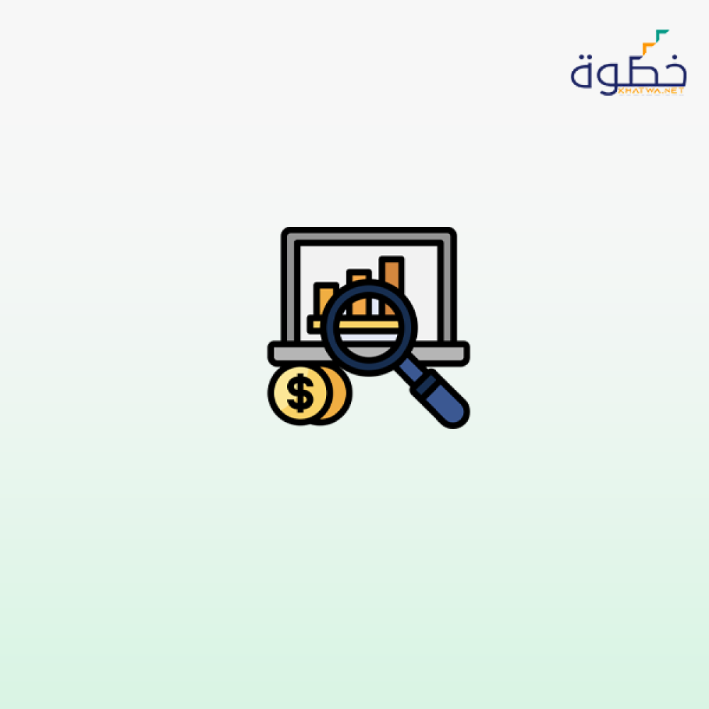 تحليل ومراقبة التكاليف