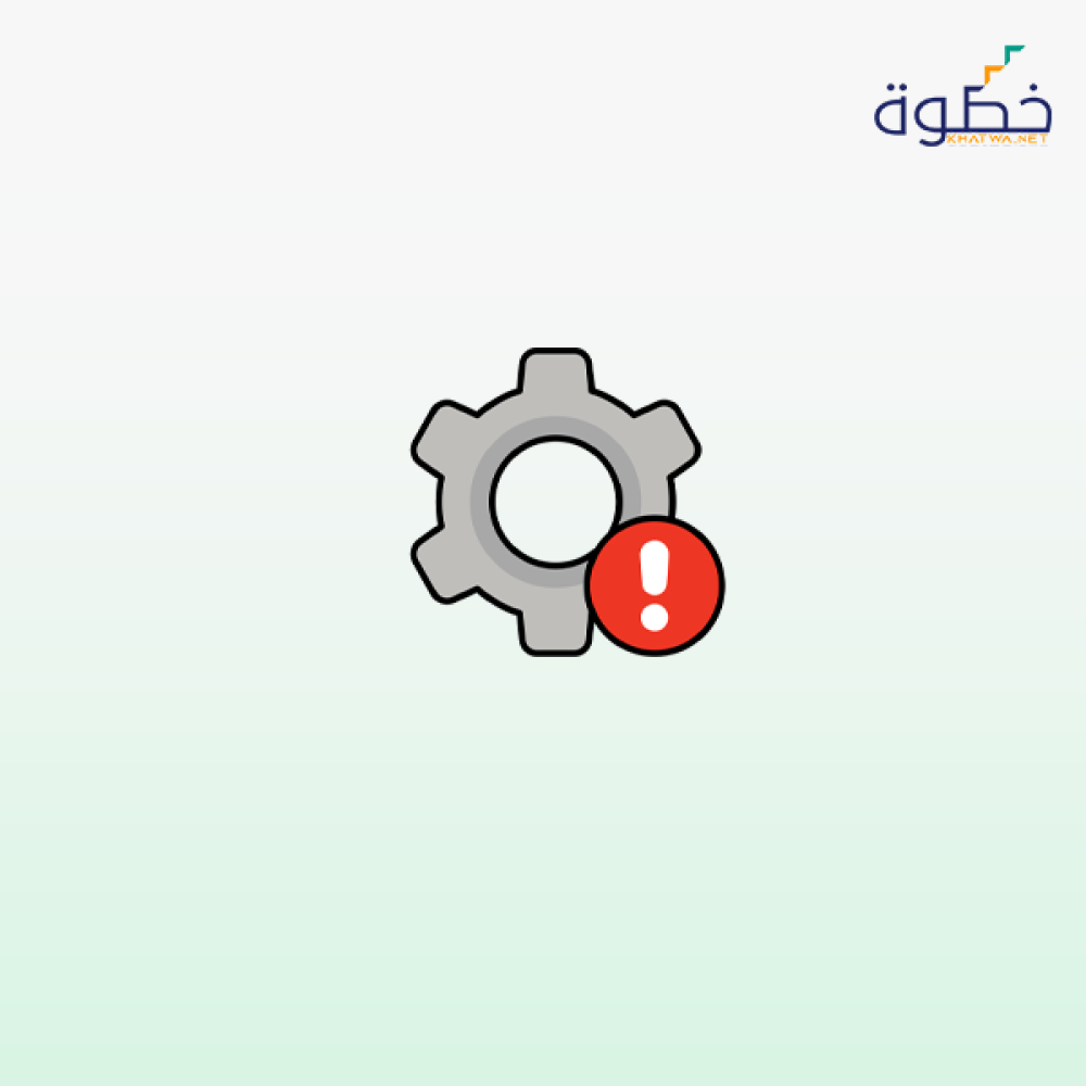 اساسيات التدقيق المالي