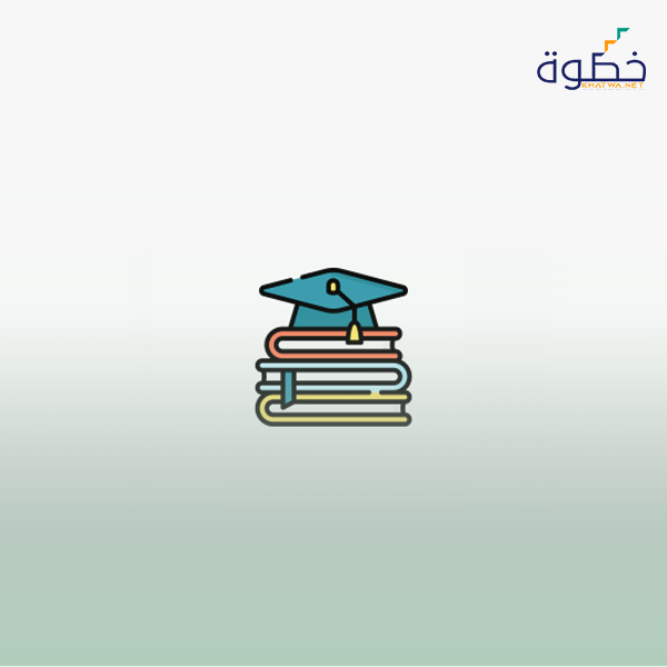 المؤشرات النوعية لمدارس المستقبل