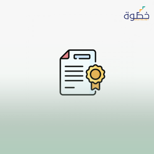 مفهوم إدارة الجودة الشاملة لغير المتخصصين