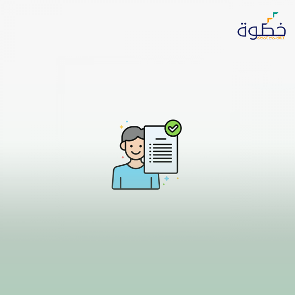 بناء جدول المواصفات لمواد العلوم الطبيعية