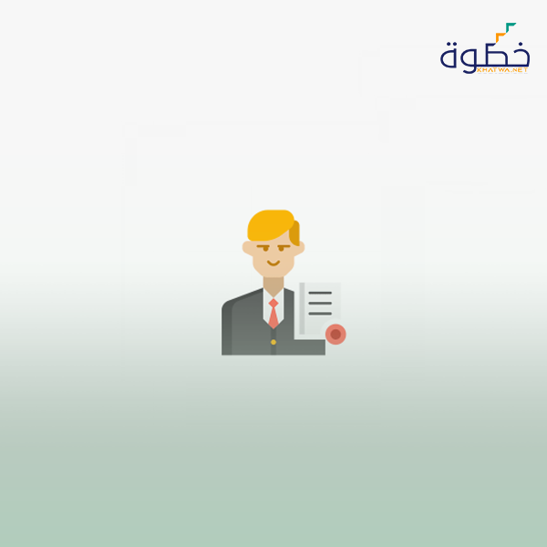 مهارة إعداد التقارير والرسائل والمذكرات الادارية
