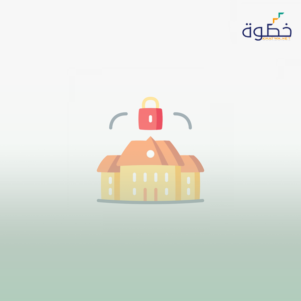 مهام منسقي الامن و السلامة المدرسية