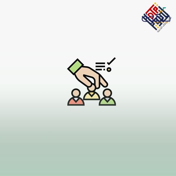 الموارد البشرية في المنظمات