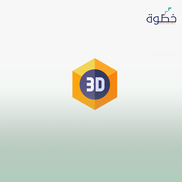 الرسوم المتحركة ثلاثية الأبعاد