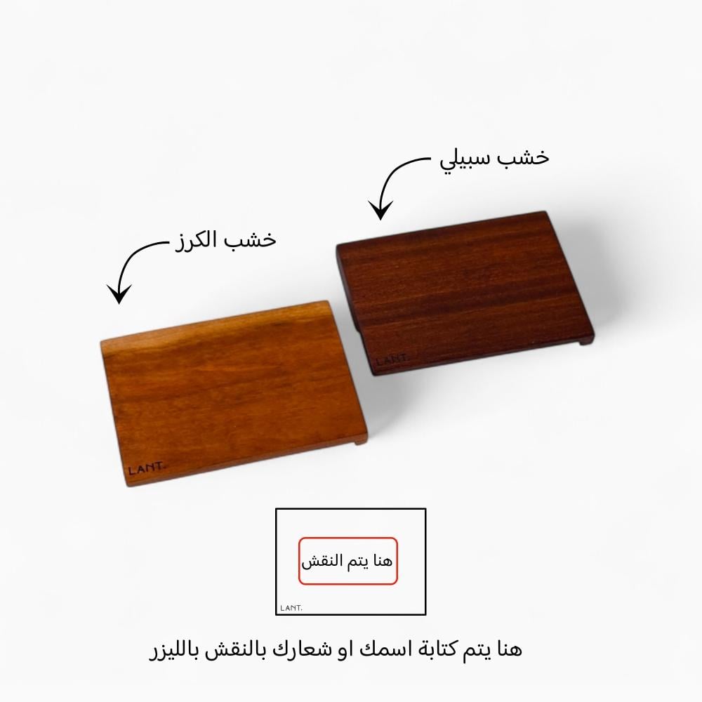 كاب | حصير لميزان تايمور نانو