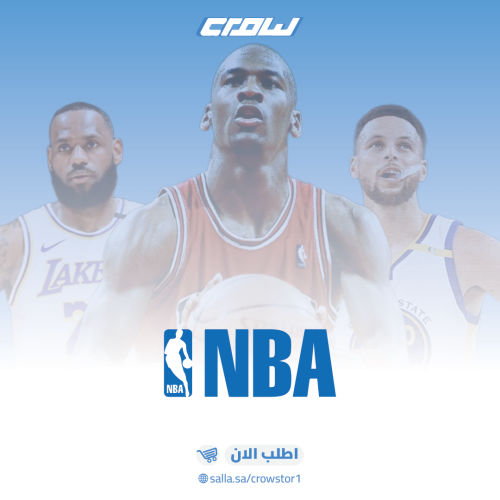 NBA Premium | ليق باس NBA