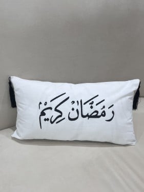 غطاء رمضان كريم