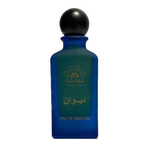 عطر ديوان