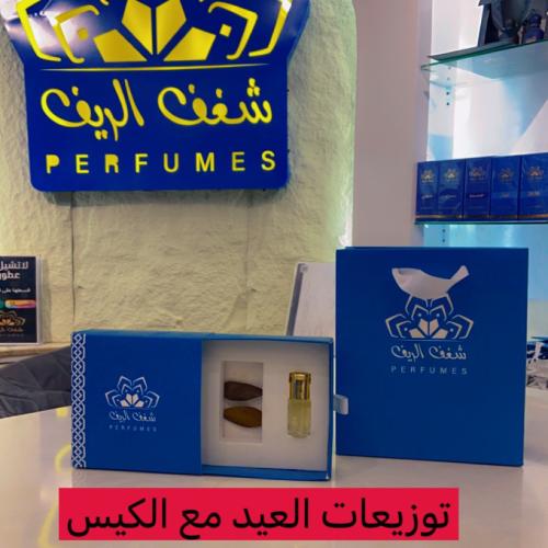 توزيعات مسك + كسرتين عود