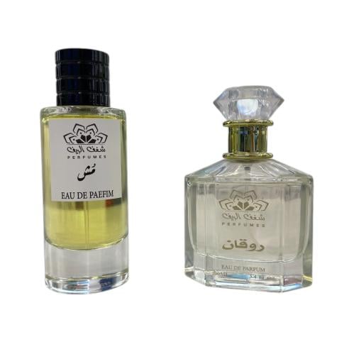 بكج عطر مُش + عطر روقان