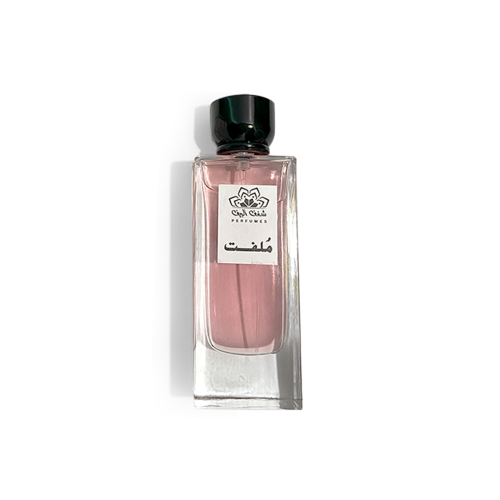 عطر مُلفت