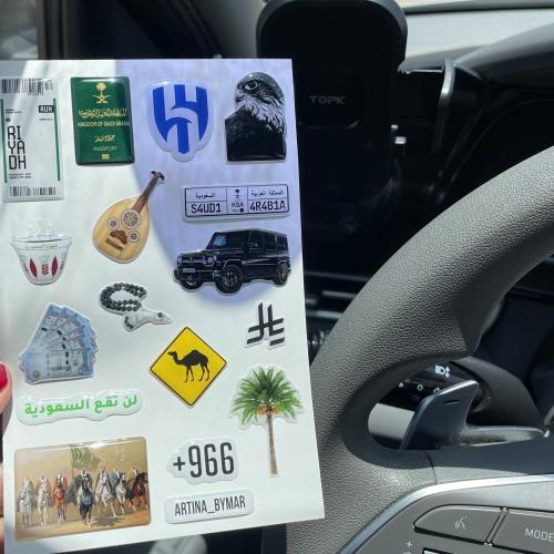 33- الرياض فايبز