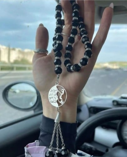 سبح بالاسم